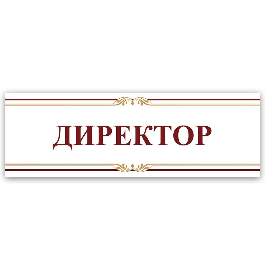 Бедру Анна Леонидовна.