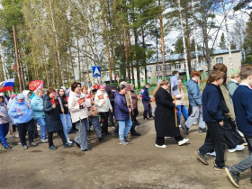 День Победы.